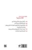 Picture of چگونه از فرزند خود یک نابغه بسازیم؟