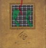 Picture of مفاتیح‌الجنان