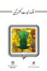 چاپ و نشر بازرگانی/اقتصاد تجارت الکترونیکی/cover.jpg