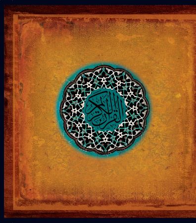 Show details for قرآن کریم Show details for قرآن کریم