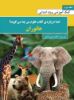 به نشر/خدا درباره کتاب علوم من چه‌ می‌گوید/cover.jpg