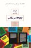 مرو/ازدواج آمریکایی/Cover.jpg