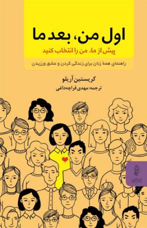 البرز/اول من بعد ما/Cover.jpg