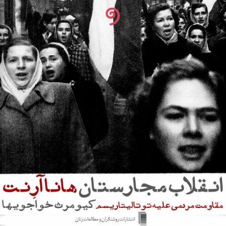 واوخوان/انقلاب مجارستان/Cover.jpg